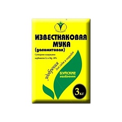 Удобрение Доломитовая известняковая мука 3кг